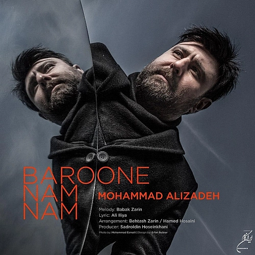 Cover artwork for Baroon Nam Nam by Mohammad Alizadeh